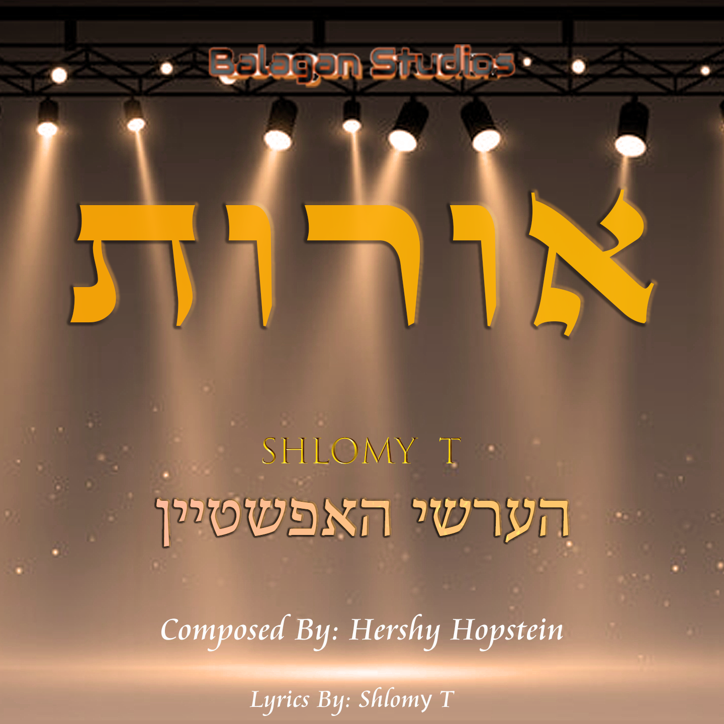 Hershy Hopstein - Oires (Single)