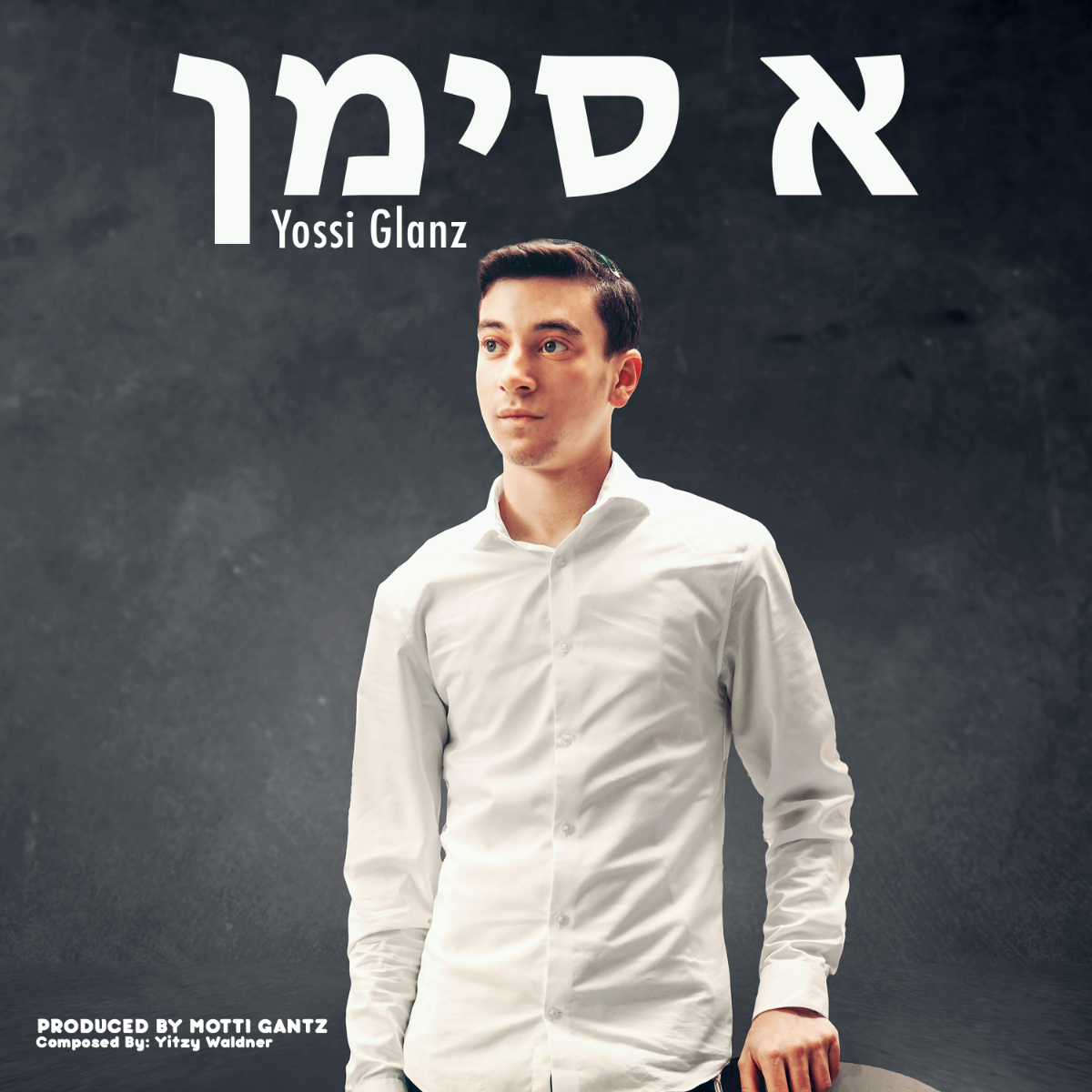 Yossi Glanz - A Simen (Single)