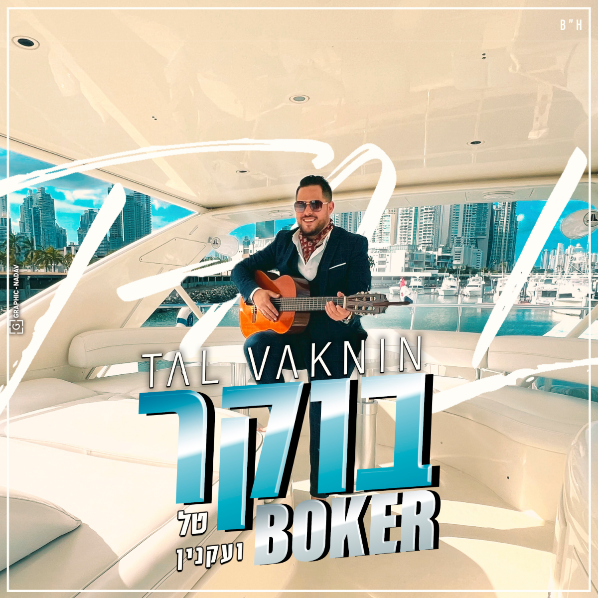 Tal Vaknin - Boker (Single)