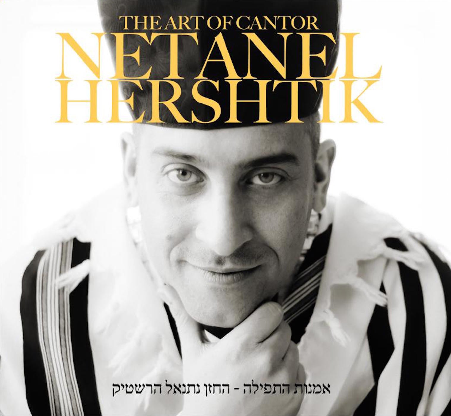 Netanel Hershtik - The Art Of Cantor