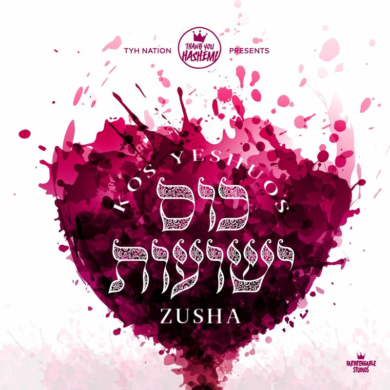 Zusha - Kos Yeshuos (Single)