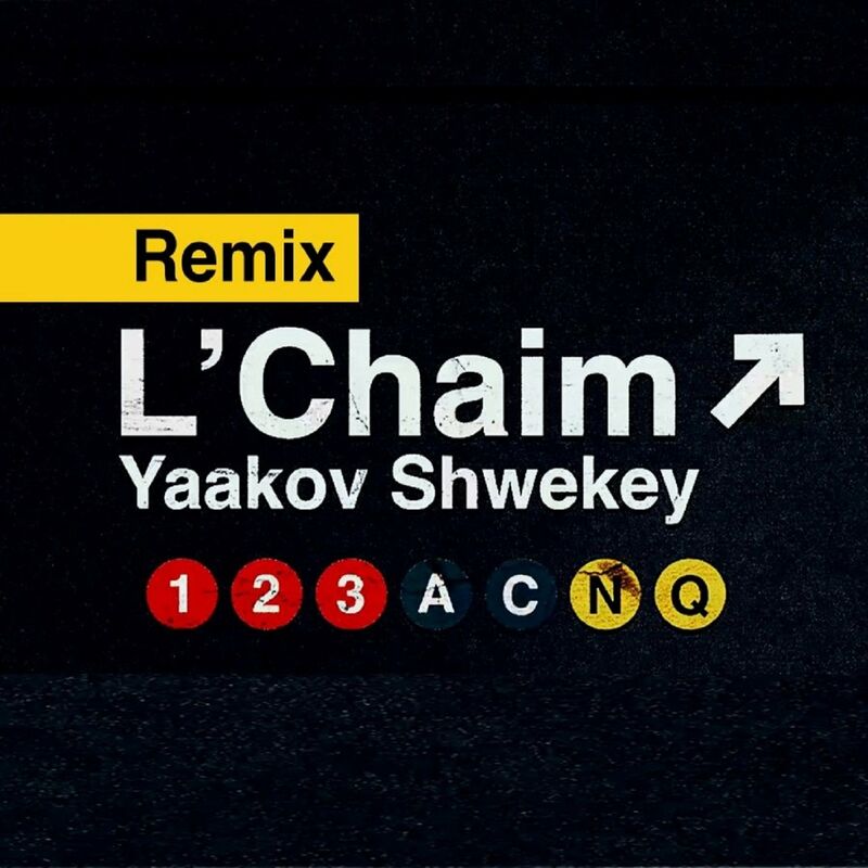 Yaakov Shwekey - L'Chaim [Remixed By DJ Niso Slob] (Single)