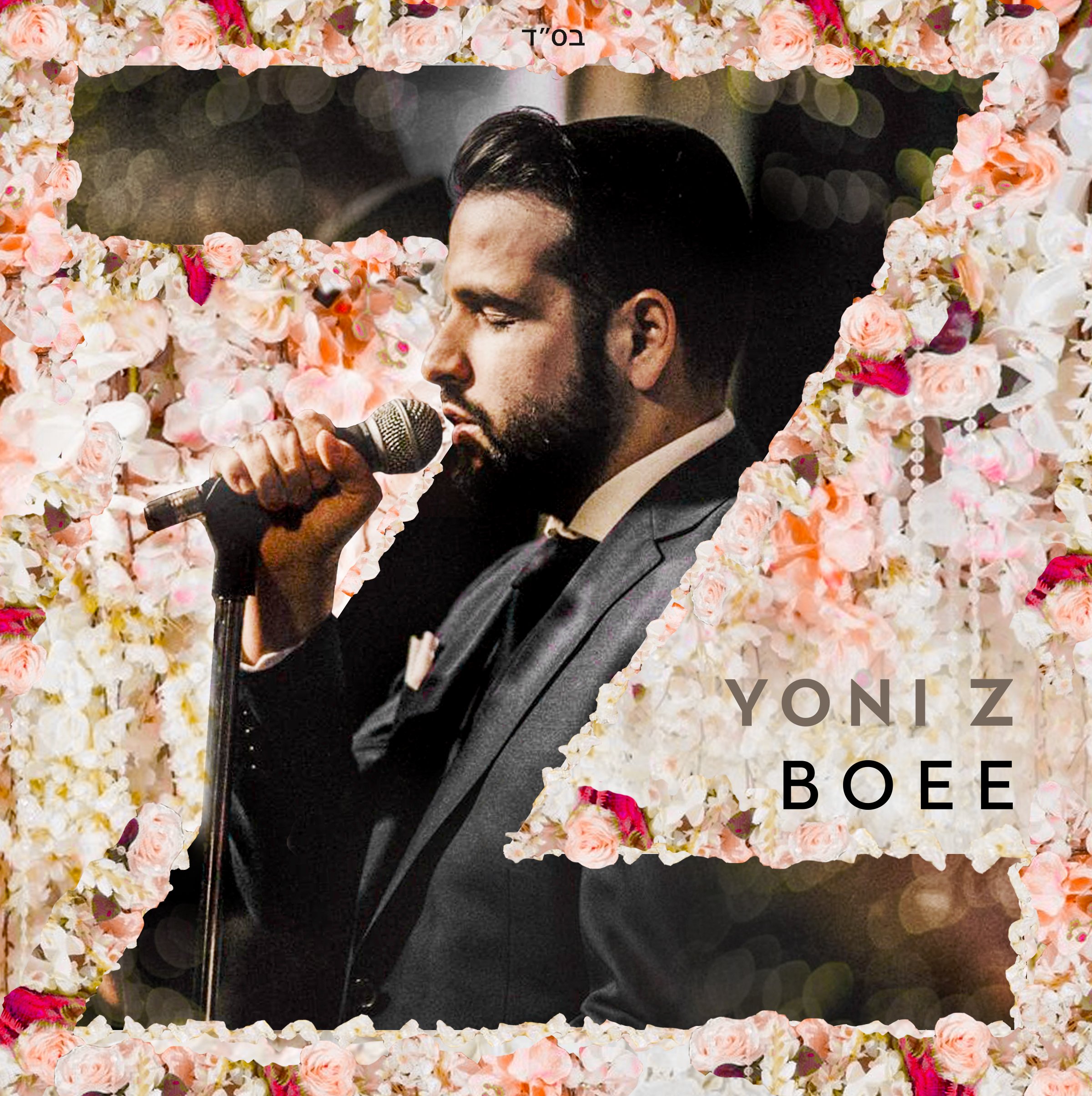 Yoni Z - Boee (Single)