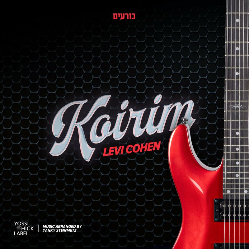 Levi Cohen - Koirim (Single)