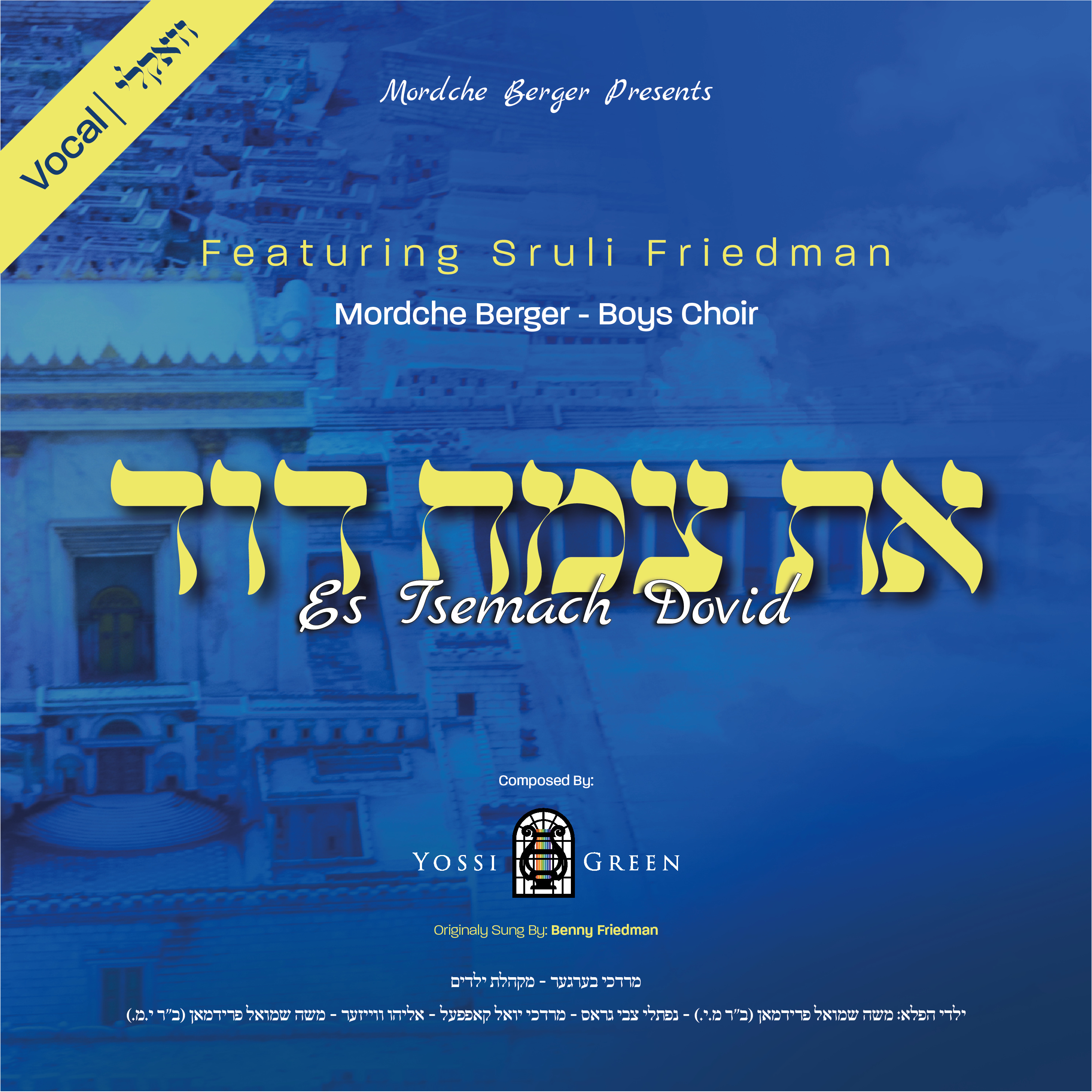 Mordche Berger Boys Choir Ft. Sruli Friedman - Es Tzemach Duvid - [Acapella cover] (Single)
