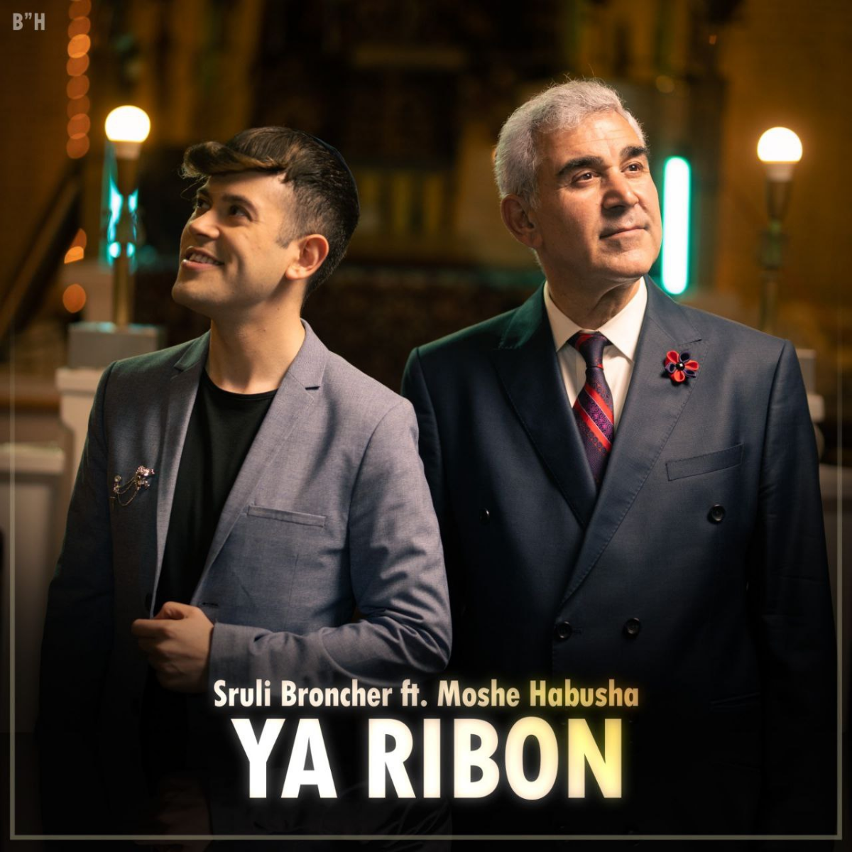 Sruli Broncher feat. Moshe Habusha - Ya Ribon (Single)