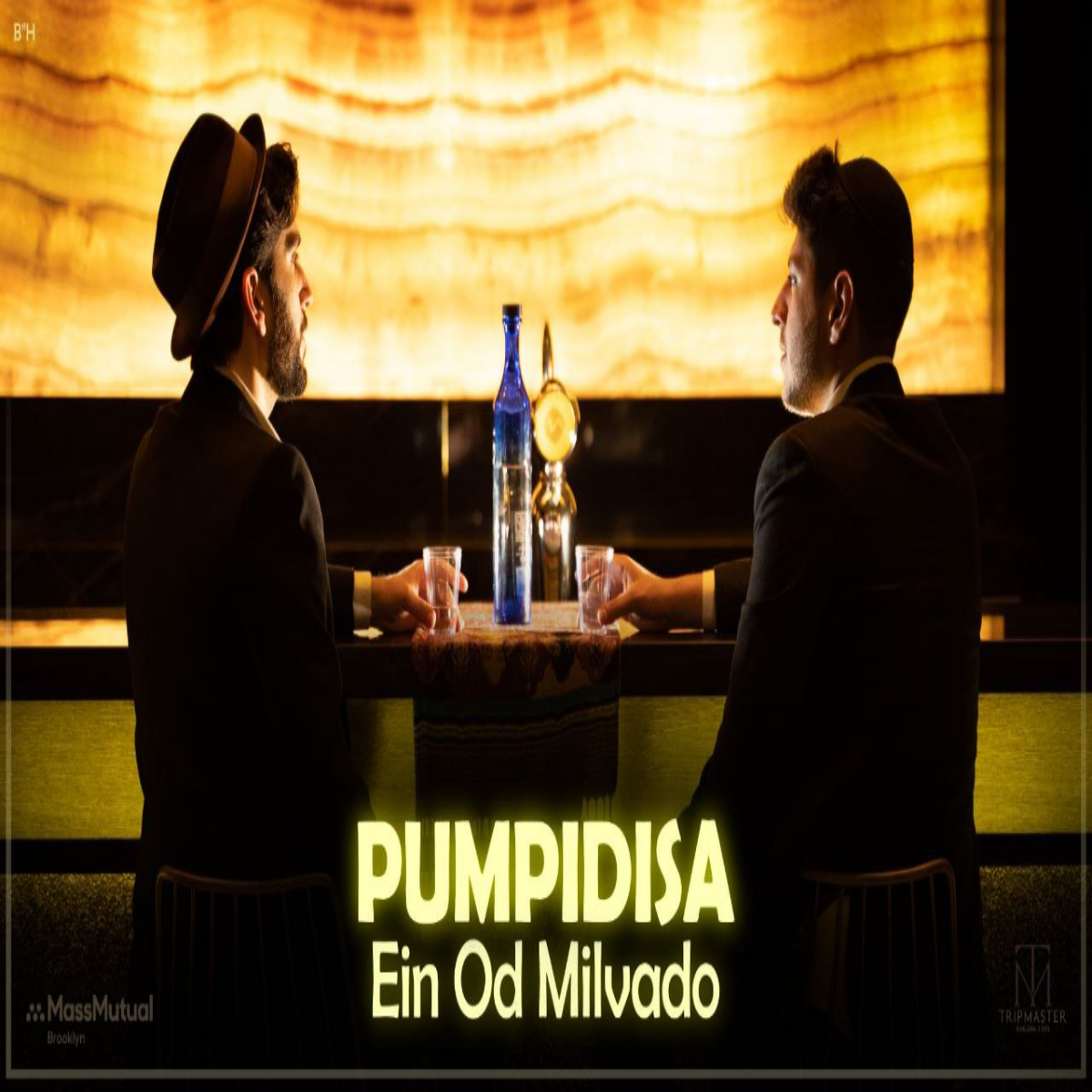 Pumpidisa - Ein Od Milvado  (Single)