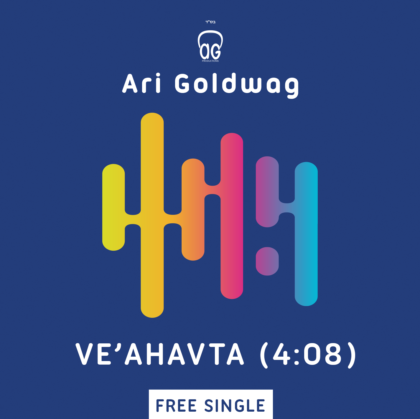 Ari Goldwag Soul 4 - Ve'ahavta (Single)