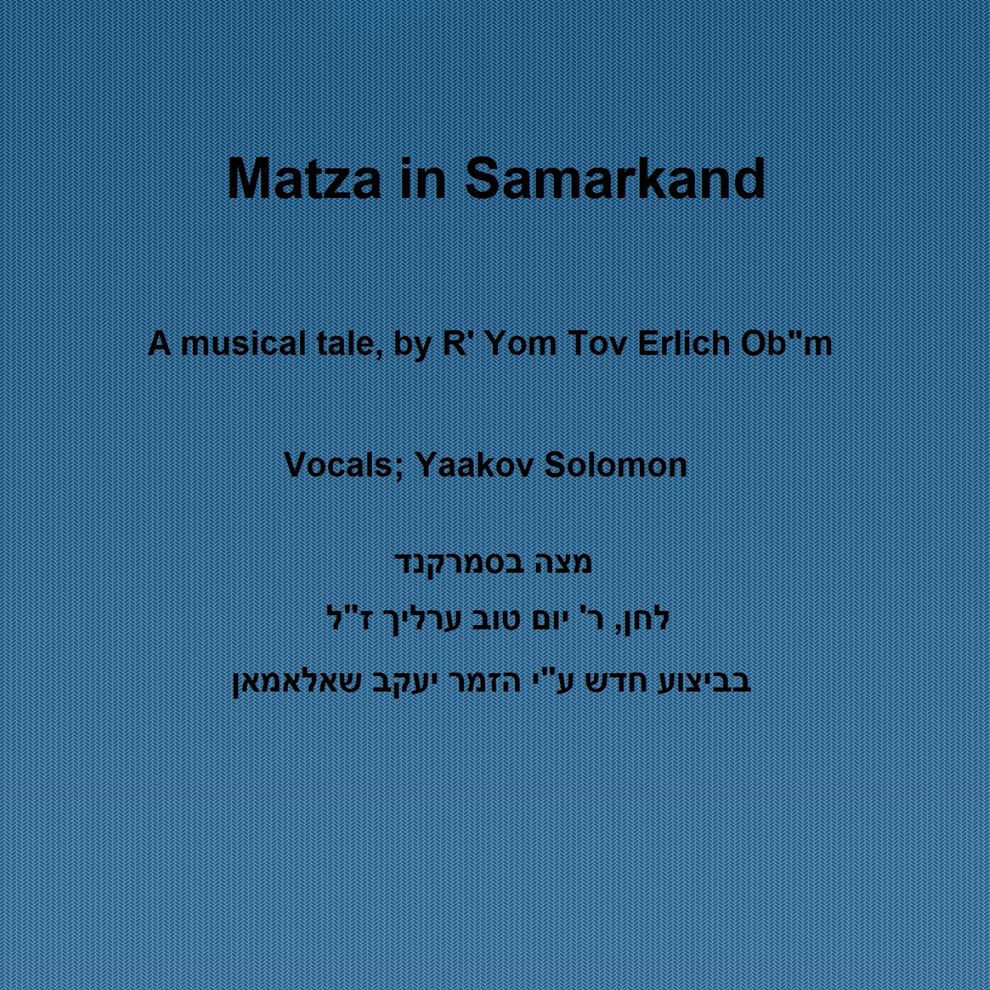 R' Yom Tov Ehlich - Matzoh In Samarkand
