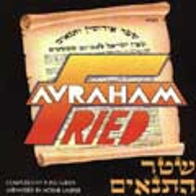 Avraham Fried - Shtar Hatnoim