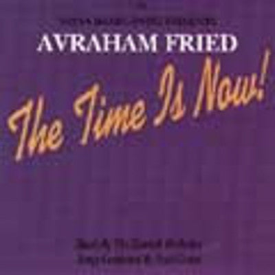 Avraham Fried - The Time Is Now