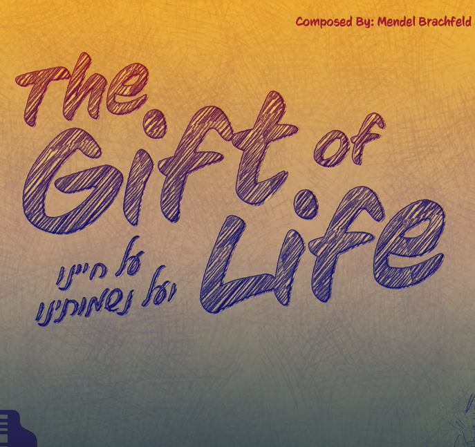 8th Day & Eli Marcus - The Gift Of Life (Single)