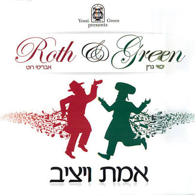 Yossi Green - Roth & Green