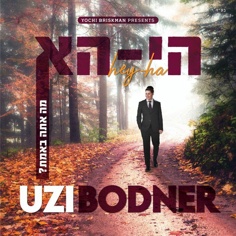 Uzi Bodner - Hey-Ha