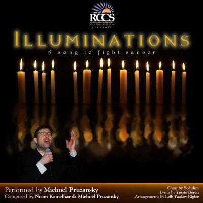 Michoel Pruzansky - Illuminations