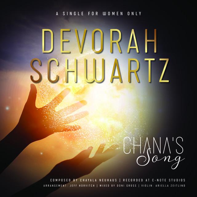 Devorah Schwartz - Chana's Song (Single)