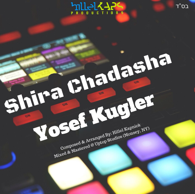 Yosef Kugler - Shira Chadasha (Single)