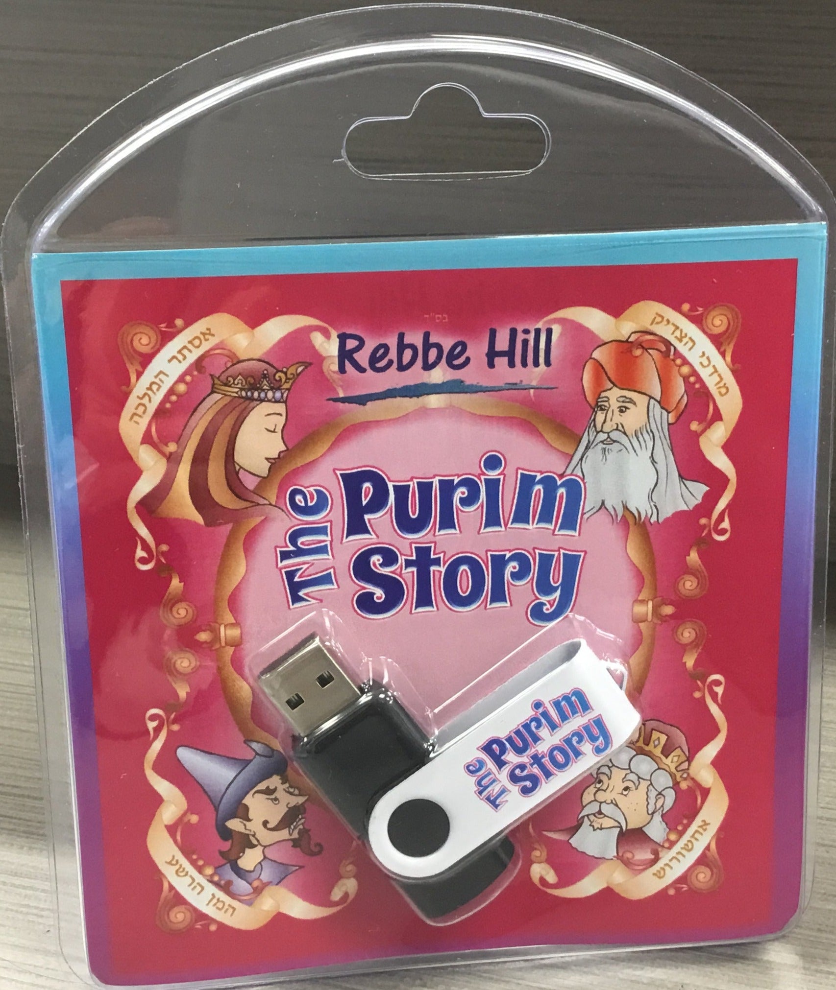 Rebbe Hill - The Purim Story (USB)