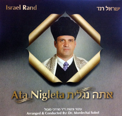 Israel Rand - Ata Nigleta