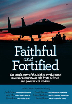 Jewish Educational Media - Faithful and Fortified - Volume 2: Israel’s Journalists