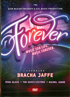 Bracha Jaffe - Forever