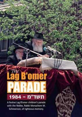 JEM - The Rebbe's Lag B'omer Parade - 5744