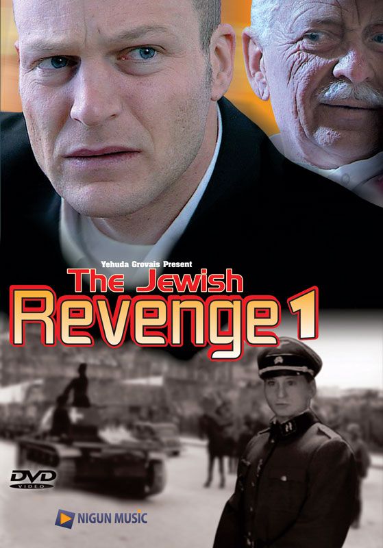 Grovais - The Jewish Revenge 1