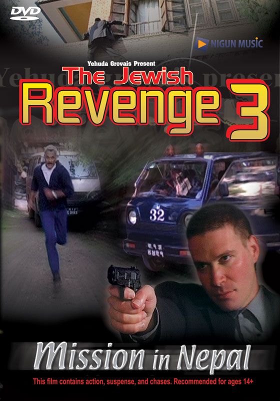 Grovais - The Jewish Revenge 3