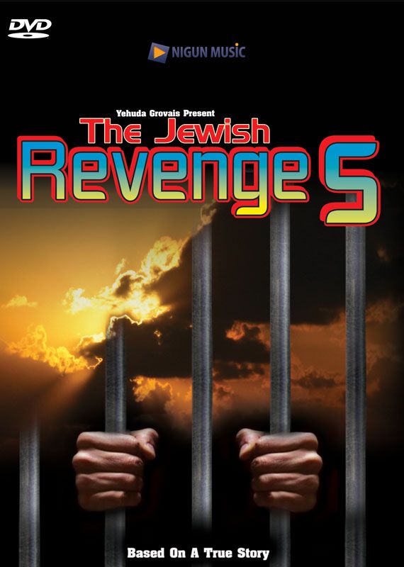 Grovais - The Jewish Revenge 5