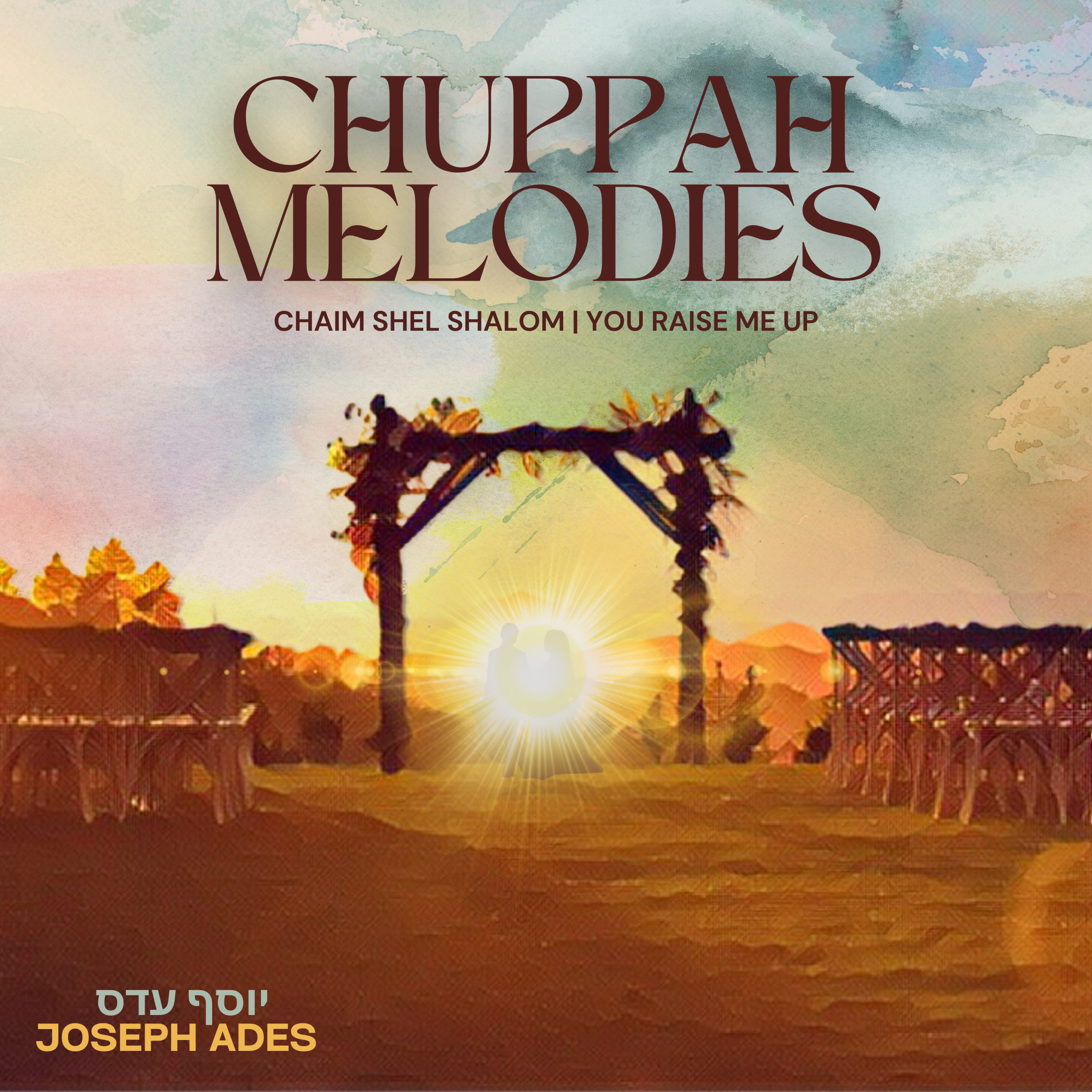 Joseph Ades - Chuppah Melodies: Chaim Shel Shalom - You Raise Me Up (EP)