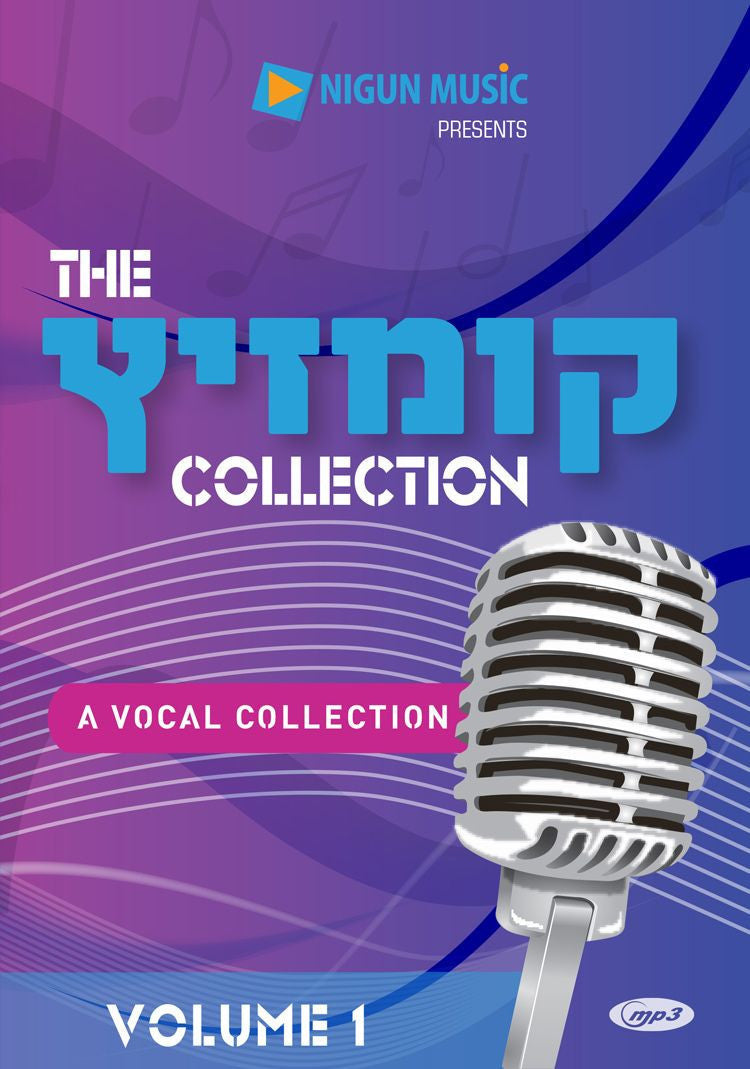Nigun Music - Kumzitz Collection Vol 1 (Vocal)