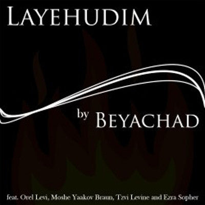 Beyachad - Layehudim