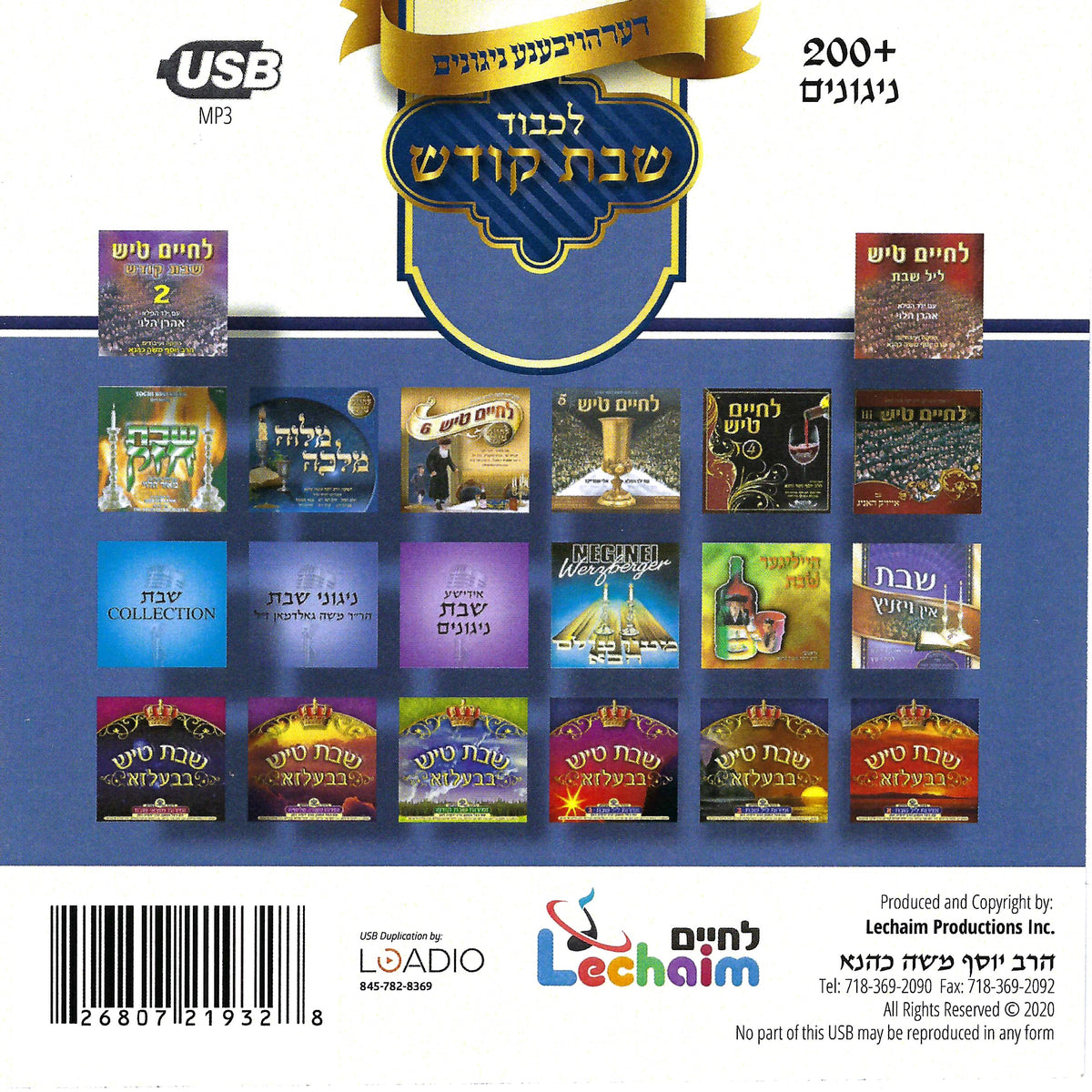 Lchaim - Shabbos Collection USB
