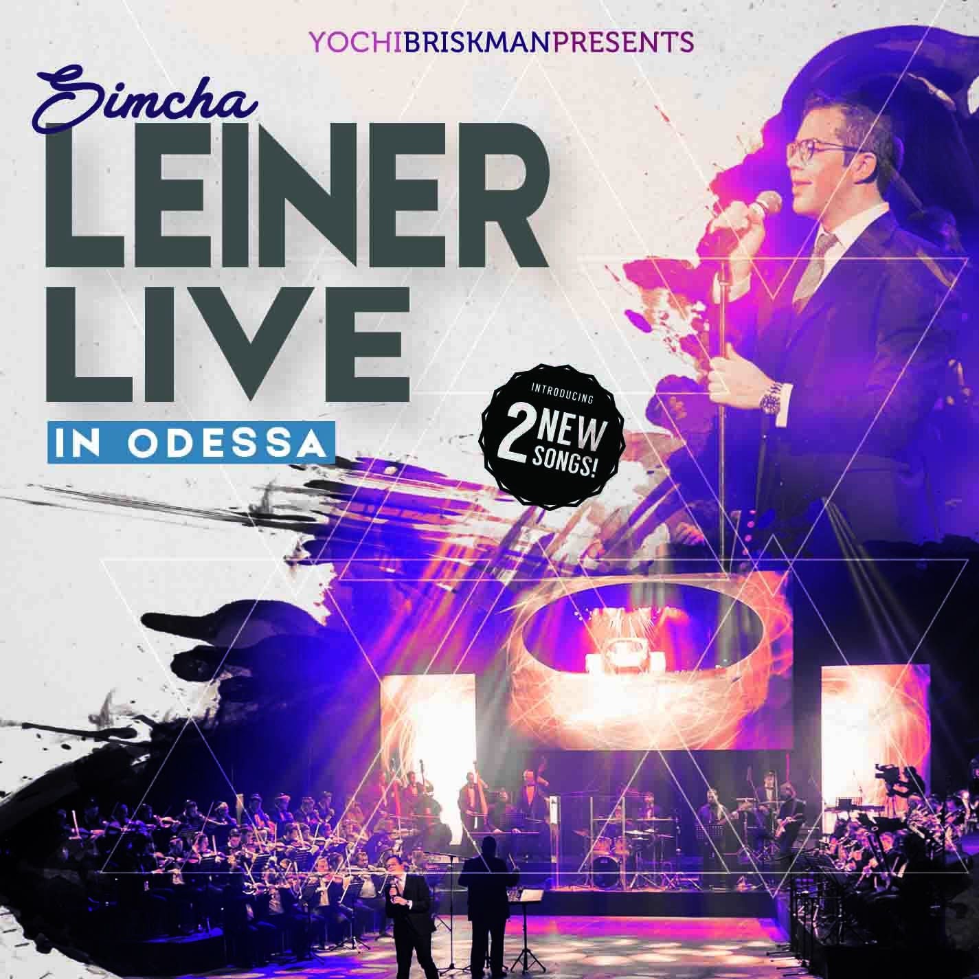 Simcha Leiner Live In Odessa (Audio)