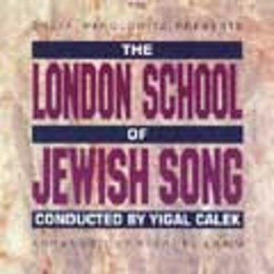 יגאל קאלק ומקהלת לונדון - London School Of Jewish Song