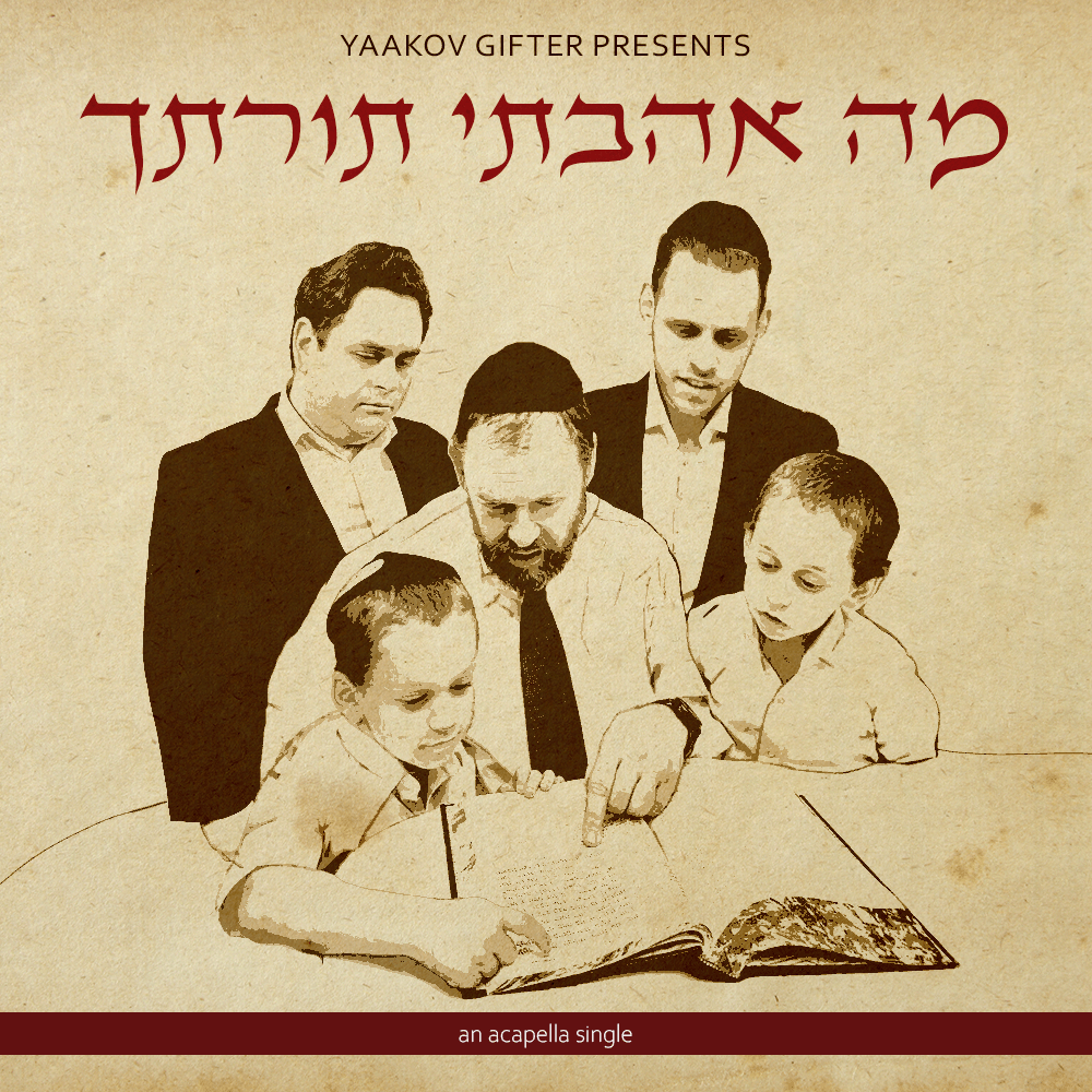 Yaakov Gifter & Sons - Ma Ahavti [Acapella] (Single)