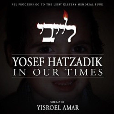 Yisroel Amar - Yosef Hatzadik In Our Times