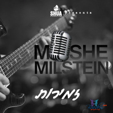 Moshe Milstein - Zemiros