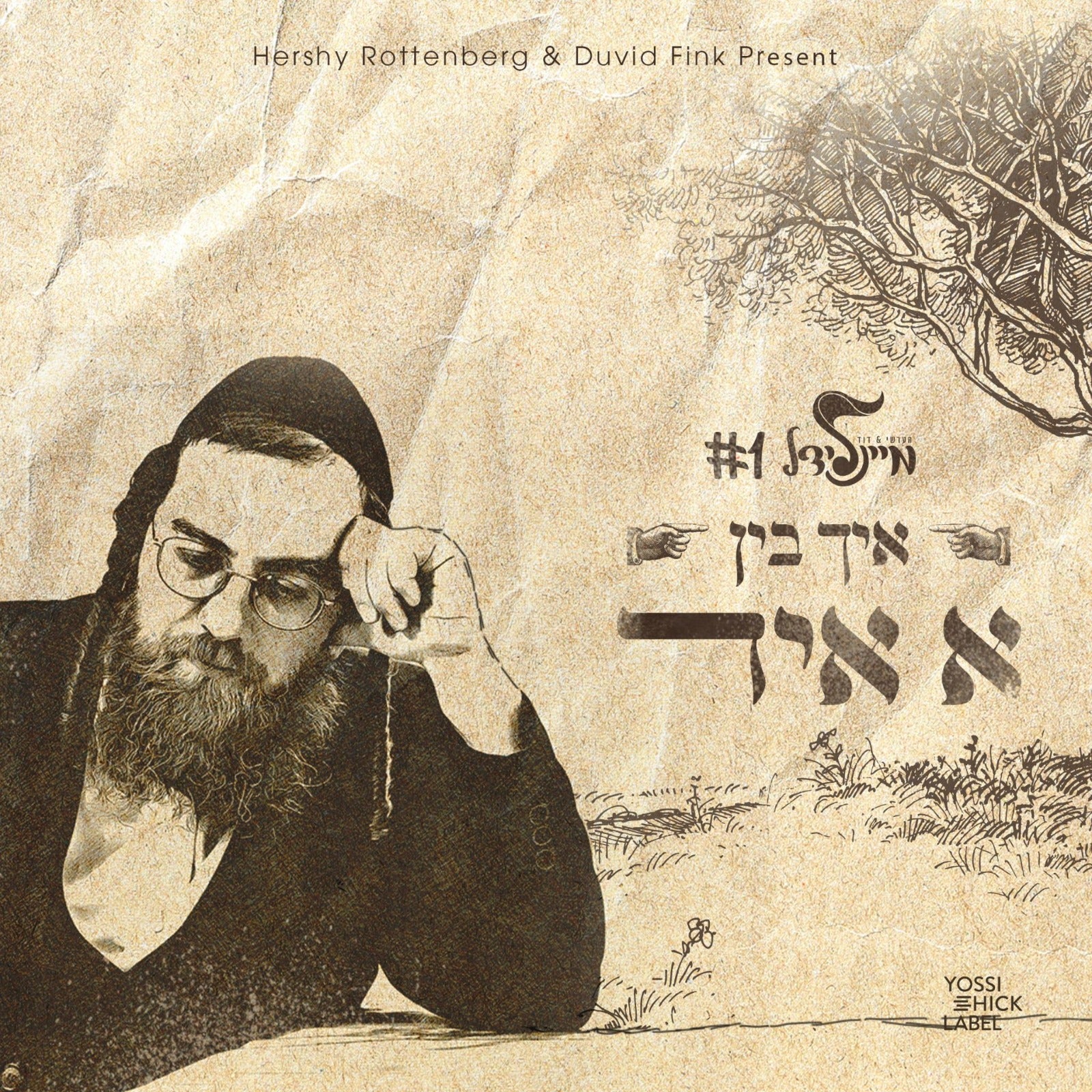 Hershy Rottenberg - Ich Bin A Yid [MeinLidel Melody #1] (Single)