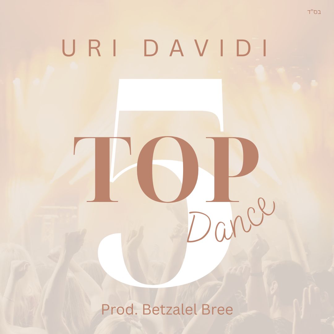 Uri Davidi - Top 5 Dance (Single)