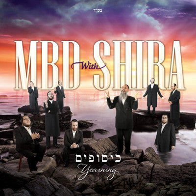 Mordechai Ben David or MBD - MBD With Shira: Kisufim