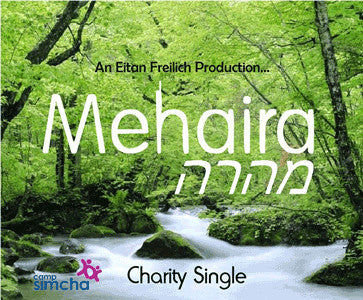 Various - Mehaira