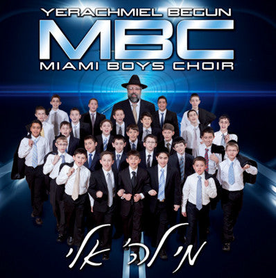 Yerachmiel Begun and The Miami Boys Choir - Mi L'Hashem Eilai