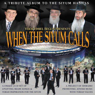 Yerachmiel Begun and The Miami Boys Choir - When The Siyum Calls