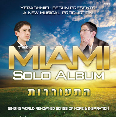 Yerachmiel Begun and The Miami Boys Choir - Miami Solo Album: Hisorrirus