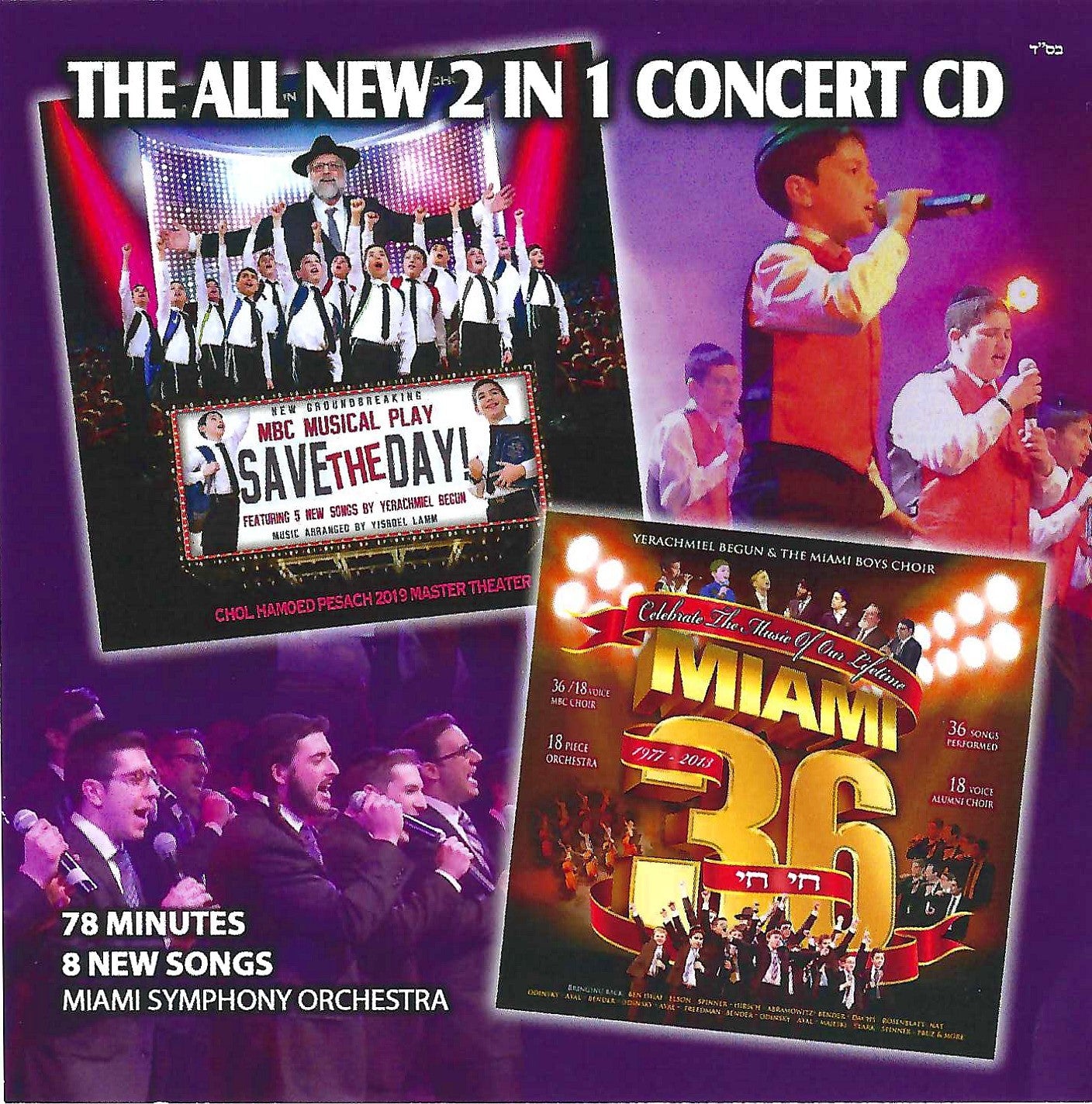 Miami - The All New 2 in 1 Concert CD