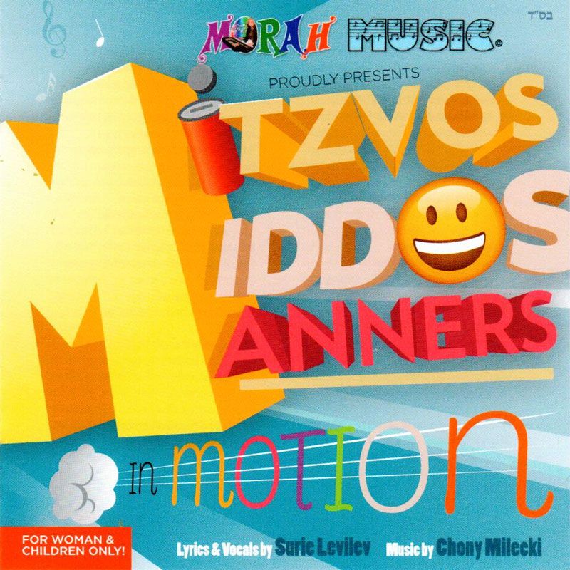 Morah Music - Mitzvos Middos Manners