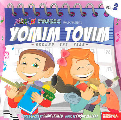 Morah Music - Yomim Tovim 2