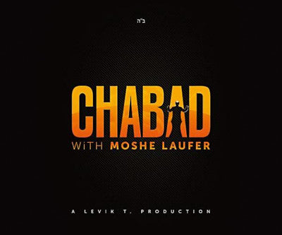 Moshe Laufer - Chabad Niggunim