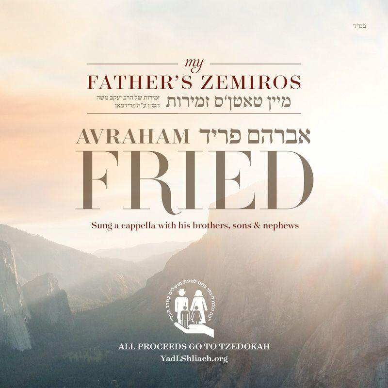 Friedman Family - My Father's Zemiros (Acapella)